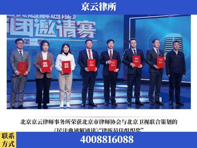 安庆-企业厂房拆迁律师