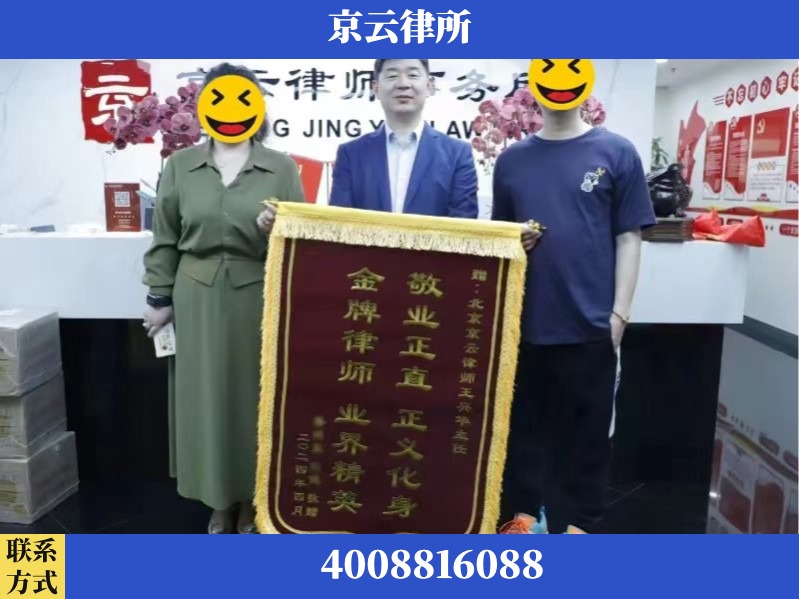 安庆-企业拆迁维权律师