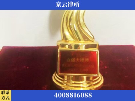 安庆-专业拆迁律所