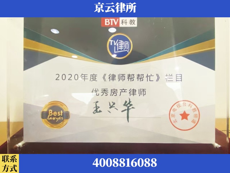 安庆-养殖场征收律师