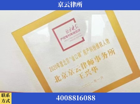 安庆-养殖场拆迁律师